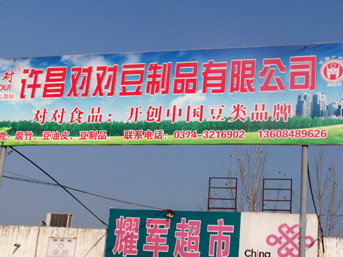 廠門.jpg 廠門.jpg